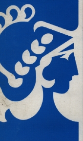 Logo FIUBA